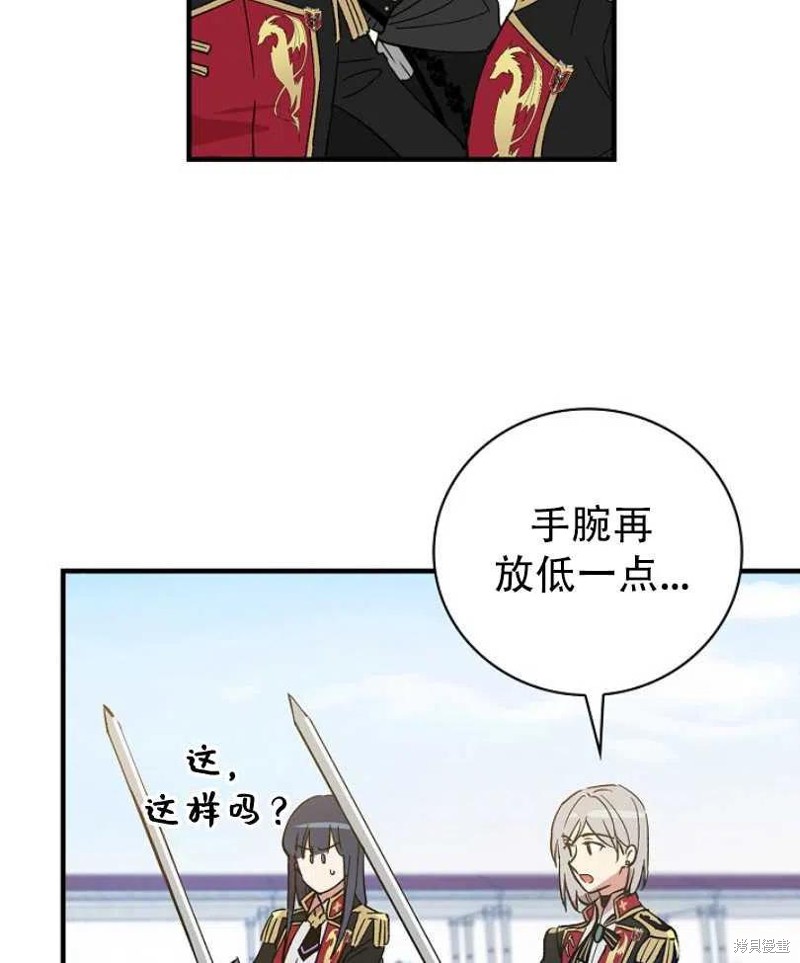 《红骑士绝不追求不劳而获的金钱》漫画最新章节第13话免费下拉式在线观看章节第【63】张图片