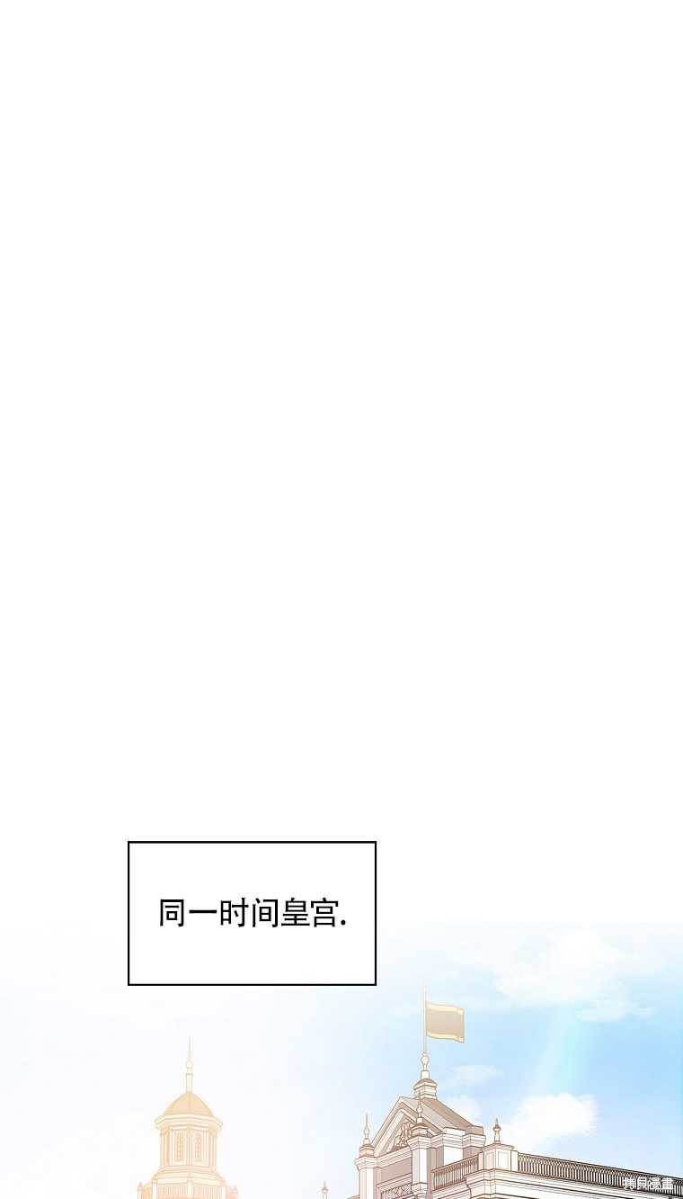 《红骑士绝不追求不劳而获的金钱》漫画最新章节第34话免费下拉式在线观看章节第【60】张图片