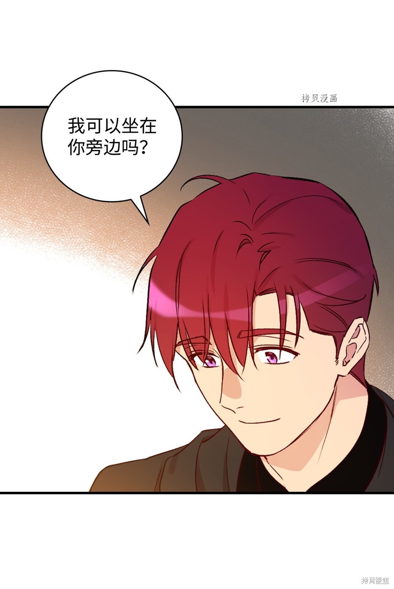 《红骑士绝不追求不劳而获的金钱》漫画最新章节第71话免费下拉式在线观看章节第【49】张图片