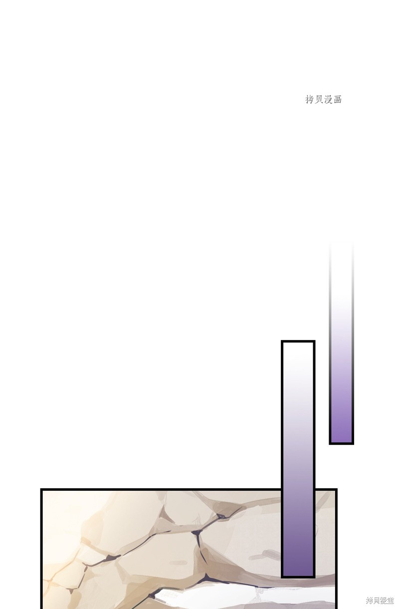 《红骑士绝不追求不劳而获的金钱》漫画最新章节第68话免费下拉式在线观看章节第【27】张图片