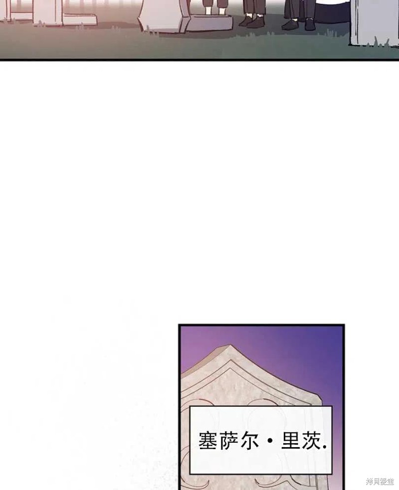 《红骑士绝不追求不劳而获的金钱》漫画最新章节第16话免费下拉式在线观看章节第【14】张图片