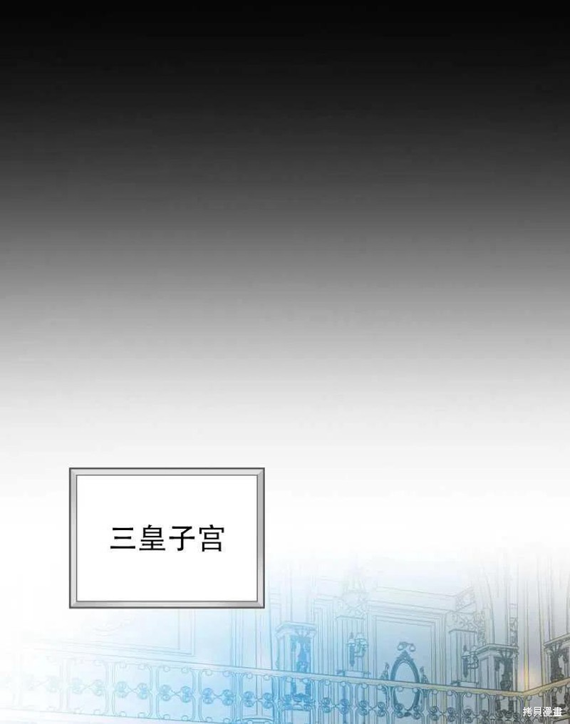 《红骑士绝不追求不劳而获的金钱》漫画最新章节第21话免费下拉式在线观看章节第【8】张图片