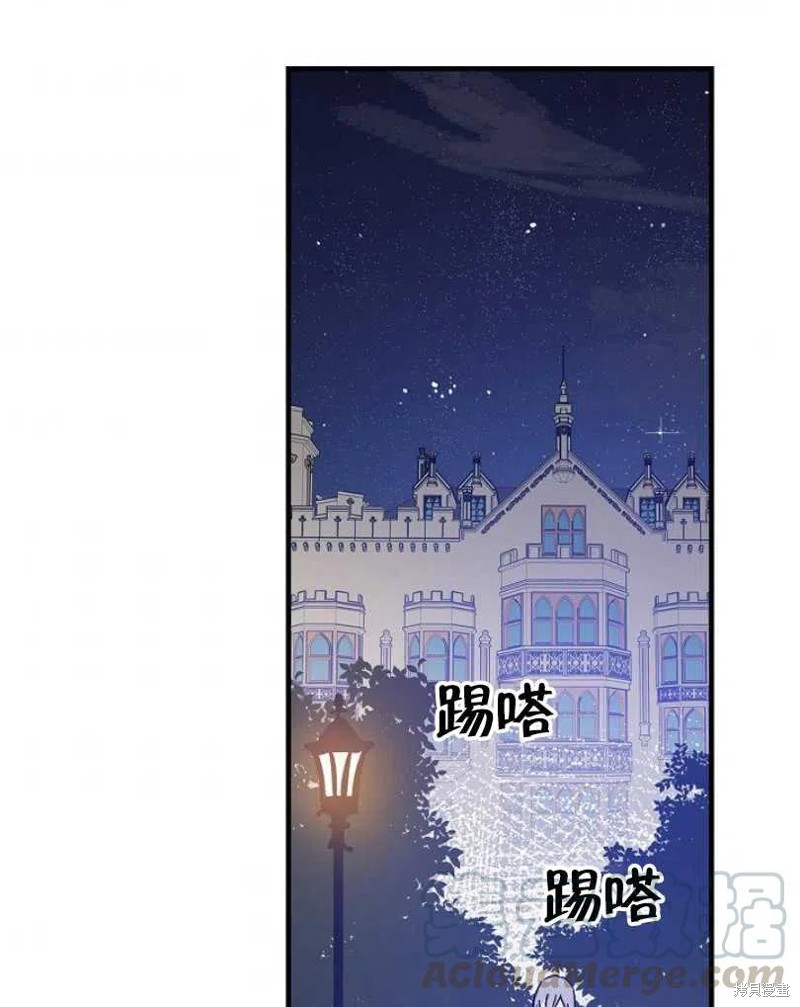 《红骑士绝不追求不劳而获的金钱》漫画最新章节第21话免费下拉式在线观看章节第【33】张图片