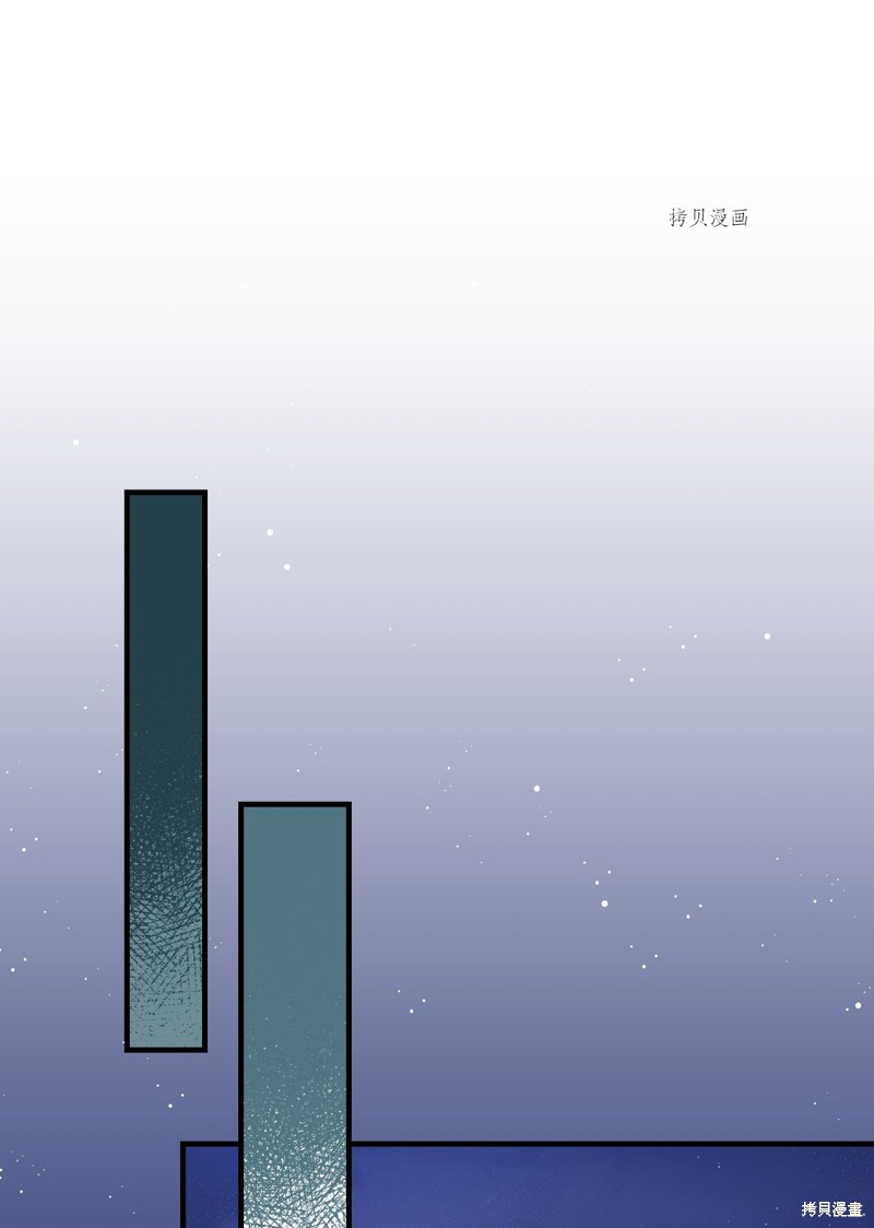 《红骑士绝不追求不劳而获的金钱》漫画最新章节第59话免费下拉式在线观看章节第【71】张图片