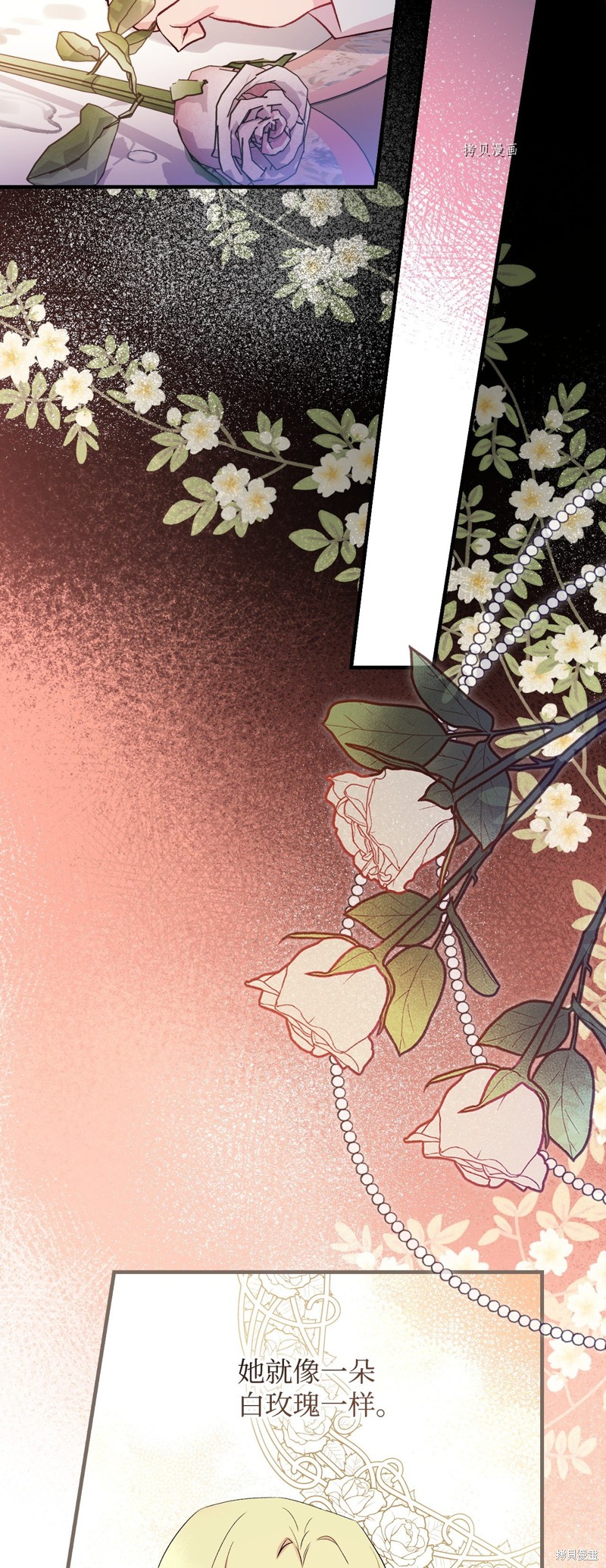 《红骑士绝不追求不劳而获的金钱》漫画最新章节第81话免费下拉式在线观看章节第【58】张图片