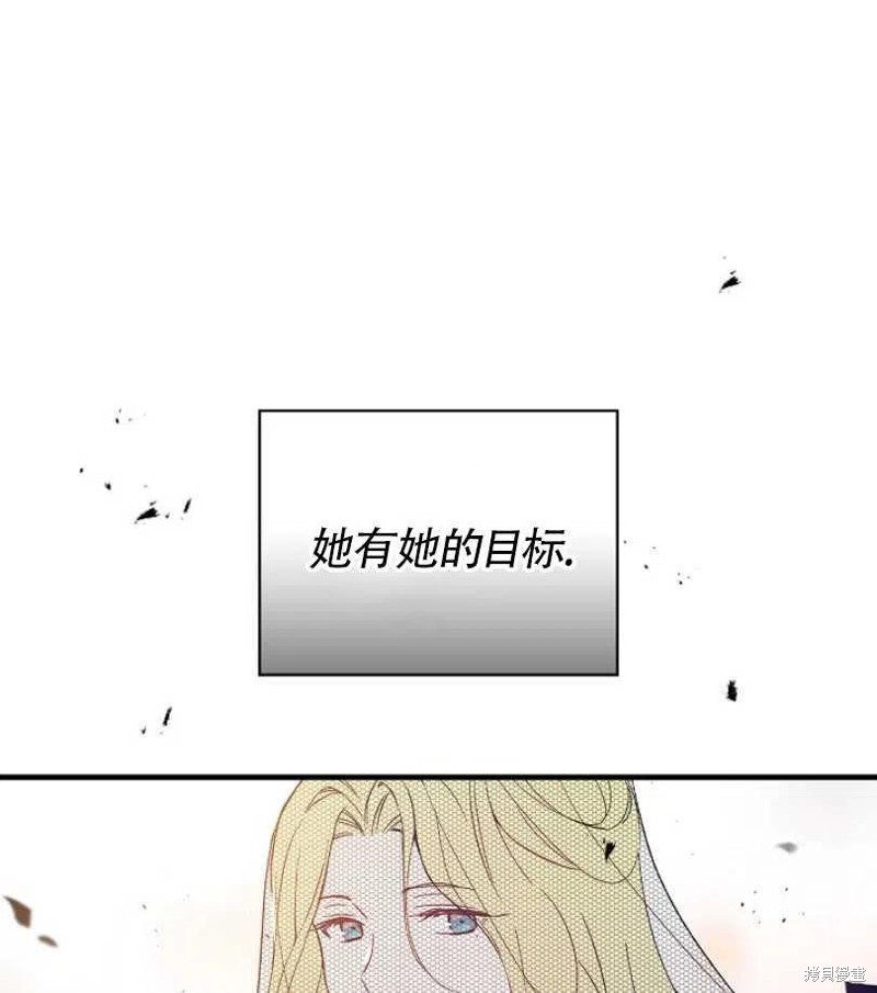 《红骑士绝不追求不劳而获的金钱》漫画最新章节第7话免费下拉式在线观看章节第【18】张图片