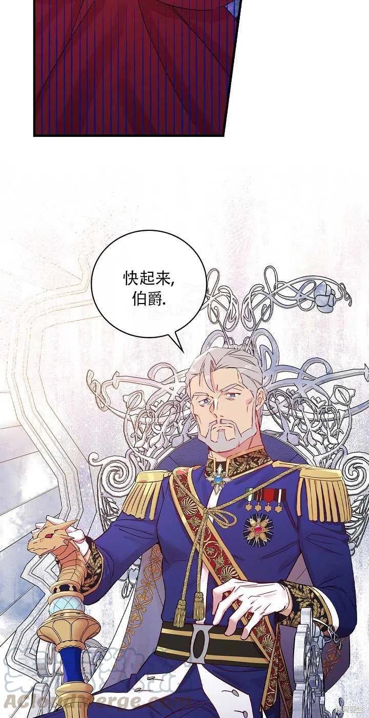 《红骑士绝不追求不劳而获的金钱》漫画最新章节第29话免费下拉式在线观看章节第【55】张图片