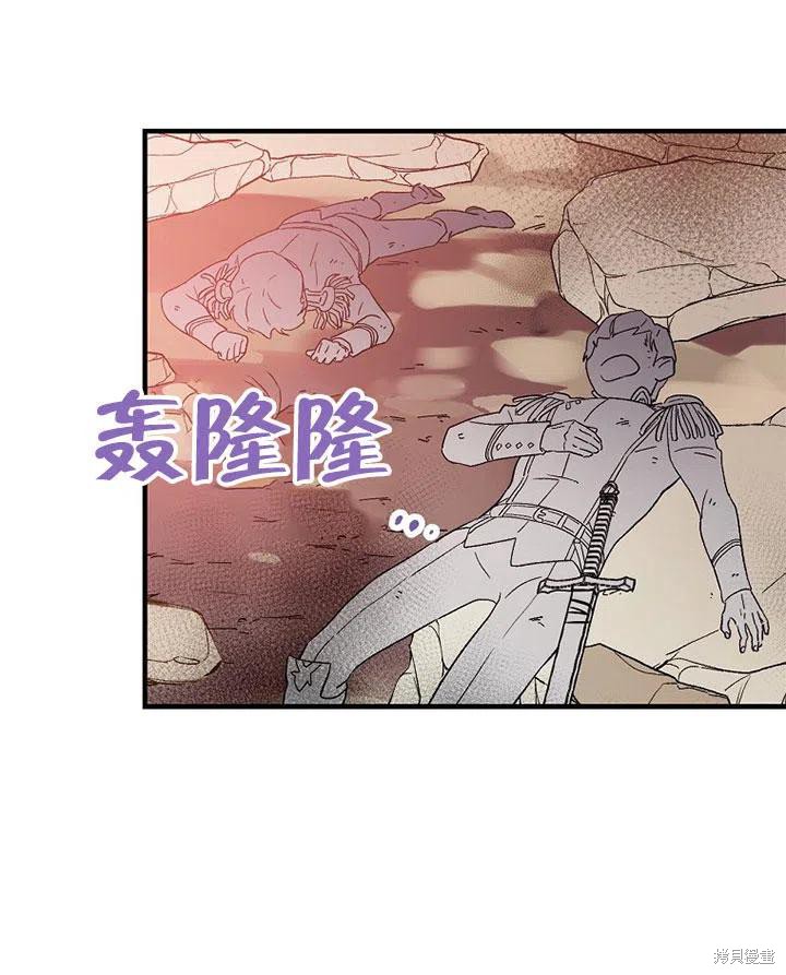 《红骑士绝不追求不劳而获的金钱》漫画最新章节第45话免费下拉式在线观看章节第【96】张图片