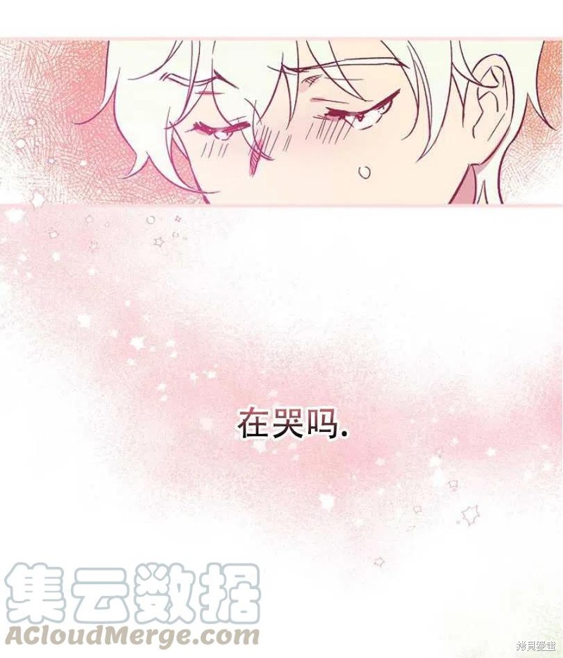 《红骑士绝不追求不劳而获的金钱》漫画最新章节第16话免费下拉式在线观看章节第【21】张图片