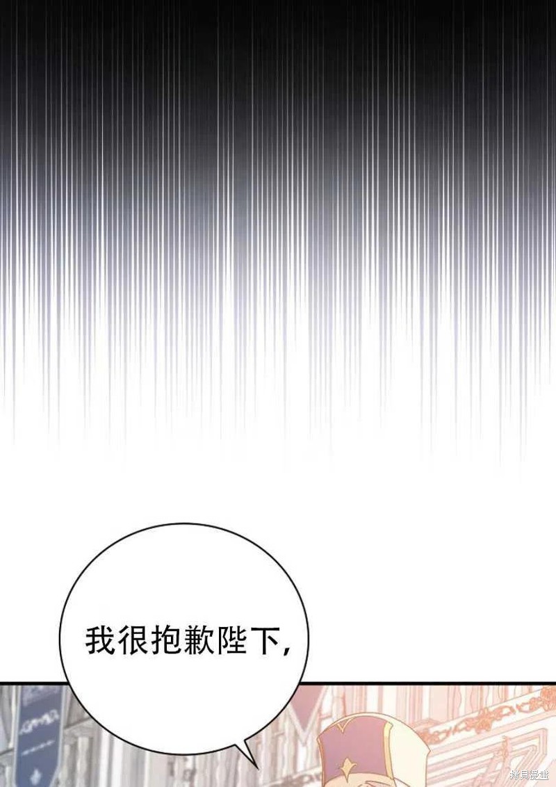 《红骑士绝不追求不劳而获的金钱》漫画最新章节第27话免费下拉式在线观看章节第【19】张图片