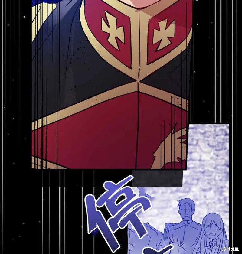 《红骑士绝不追求不劳而获的金钱》漫画最新章节第17话免费下拉式在线观看章节第【70】张图片