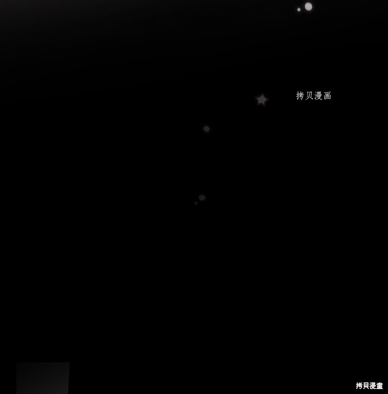 《红骑士绝不追求不劳而获的金钱》漫画最新章节第81话免费下拉式在线观看章节第【70】张图片