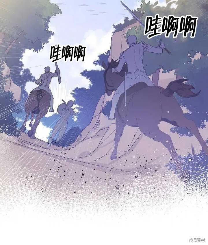 《红骑士绝不追求不劳而获的金钱》漫画最新章节第24话免费下拉式在线观看章节第【4】张图片