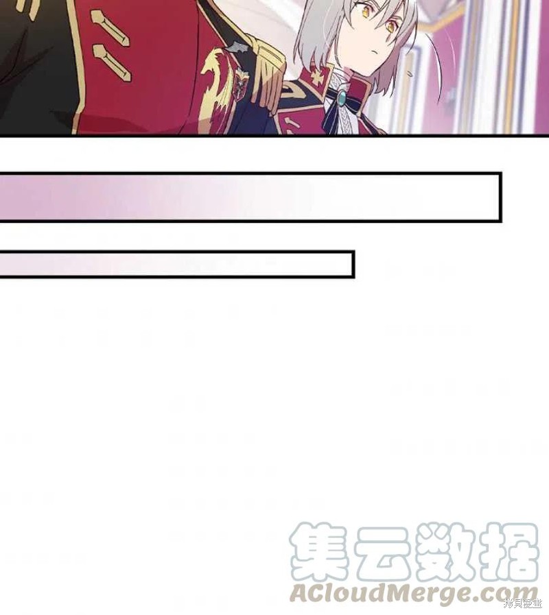 《红骑士绝不追求不劳而获的金钱》漫画最新章节第8话免费下拉式在线观看章节第【89】张图片