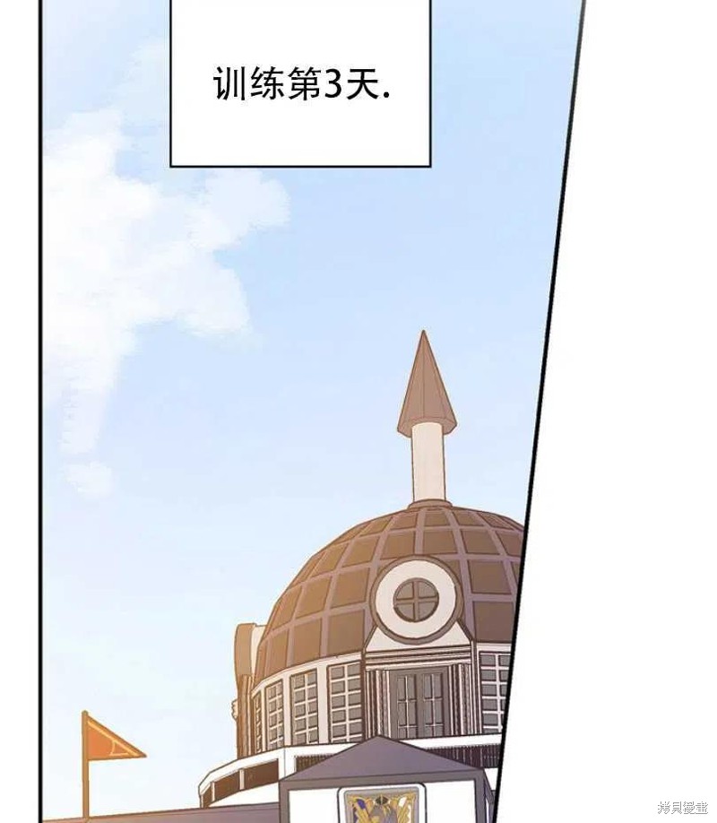 《红骑士绝不追求不劳而获的金钱》漫画最新章节第16话免费下拉式在线观看章节第【64】张图片