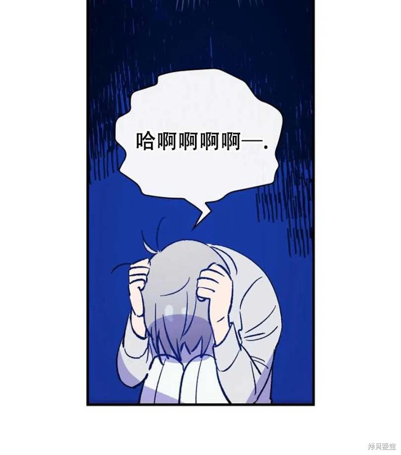 《红骑士绝不追求不劳而获的金钱》漫画最新章节第18话免费下拉式在线观看章节第【76】张图片