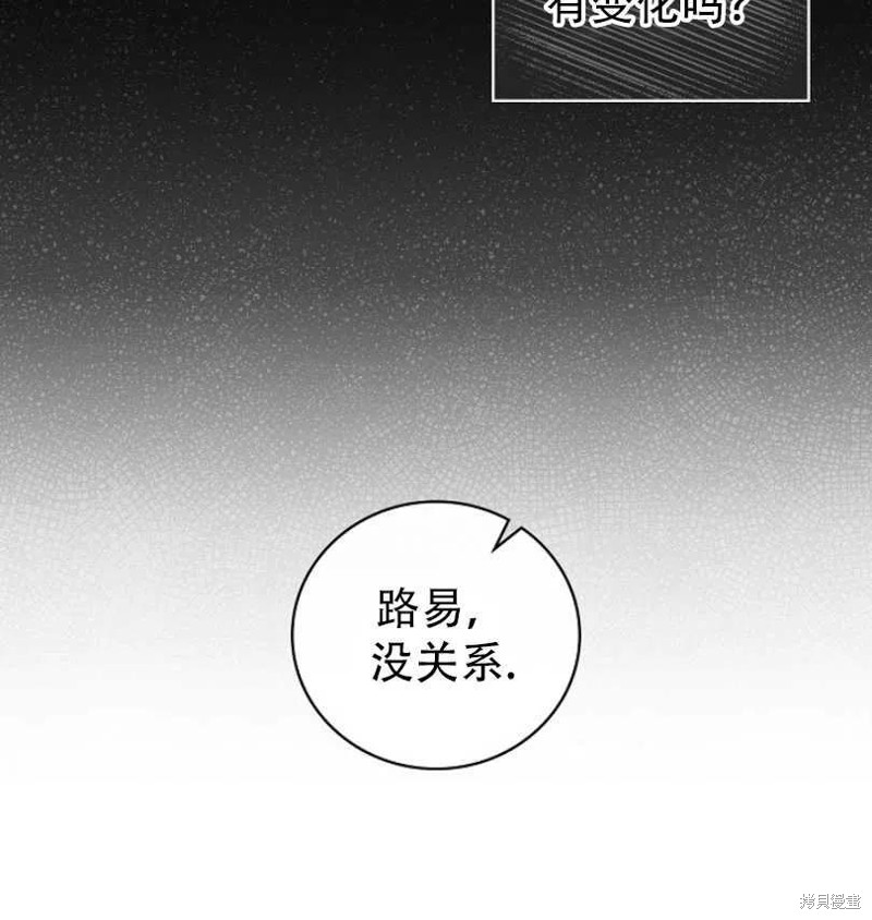 《红骑士绝不追求不劳而获的金钱》漫画最新章节第17话免费下拉式在线观看章节第【10】张图片