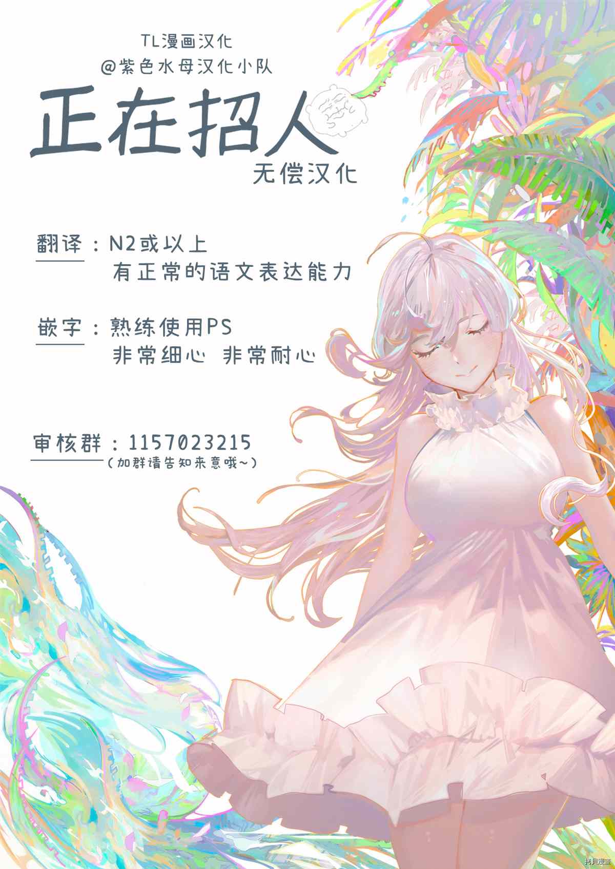《同一屋檐下的异国狼》漫画最新章节番外免费下拉式在线观看章节第【13】张图片