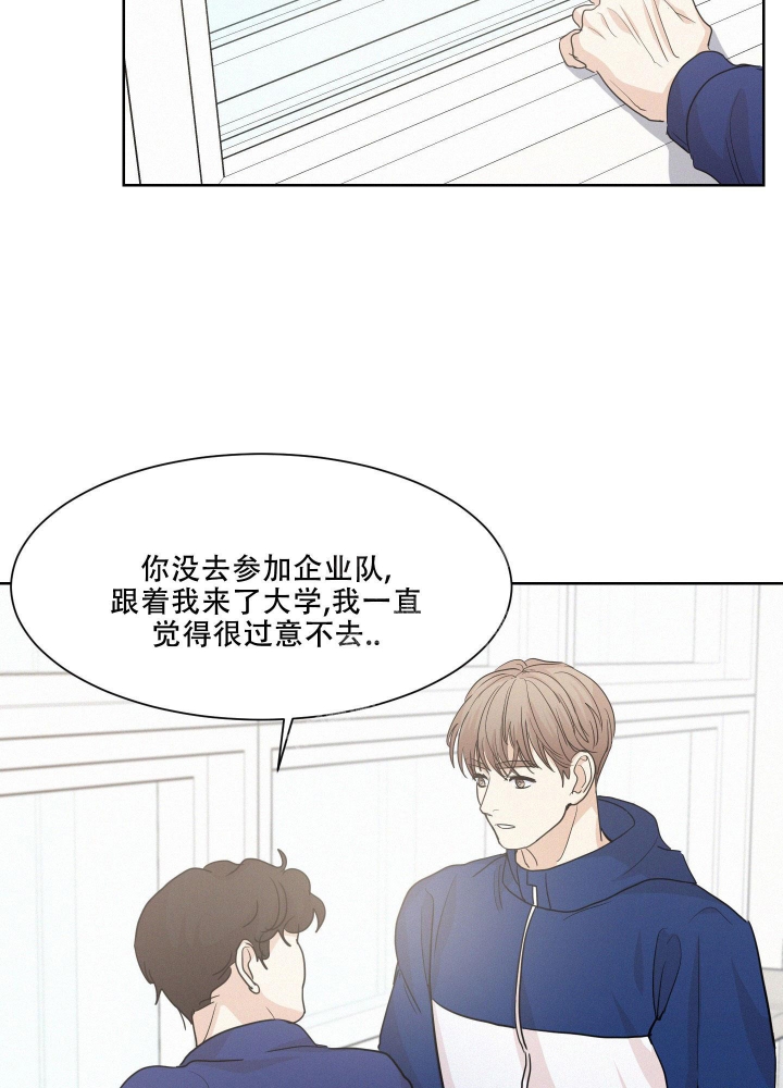 《向前的希望》漫画最新章节第10话免费下拉式在线观看章节第【33】张图片