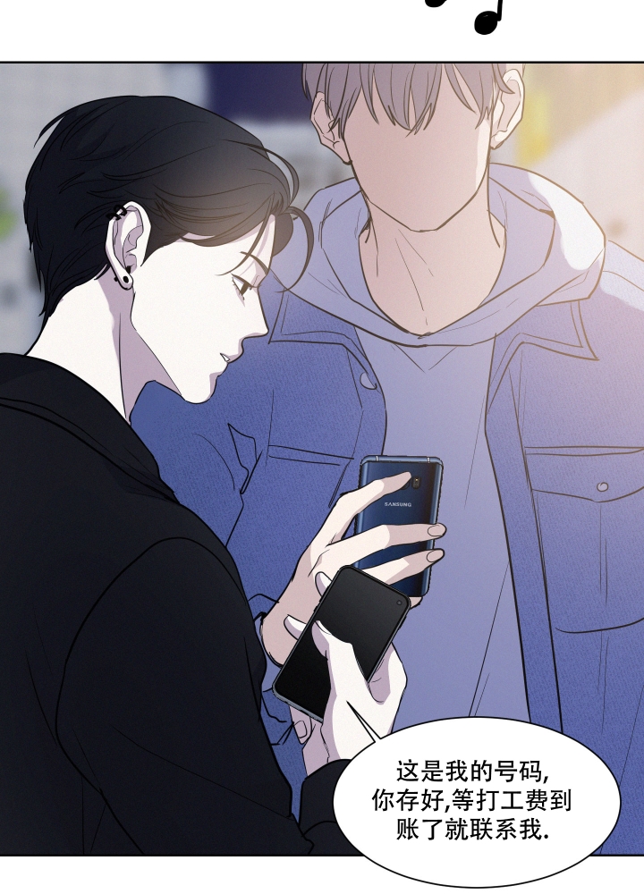 《向前的希望》漫画最新章节第2话免费下拉式在线观看章节第【20】张图片