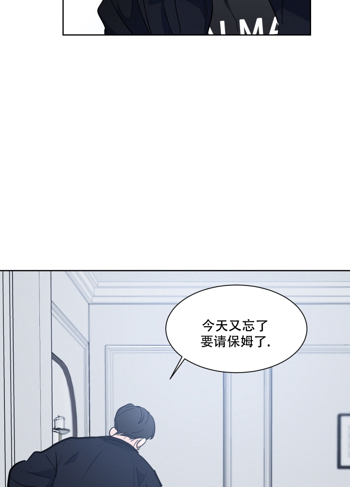 《向前的希望》漫画最新章节第2话免费下拉式在线观看章节第【29】张图片