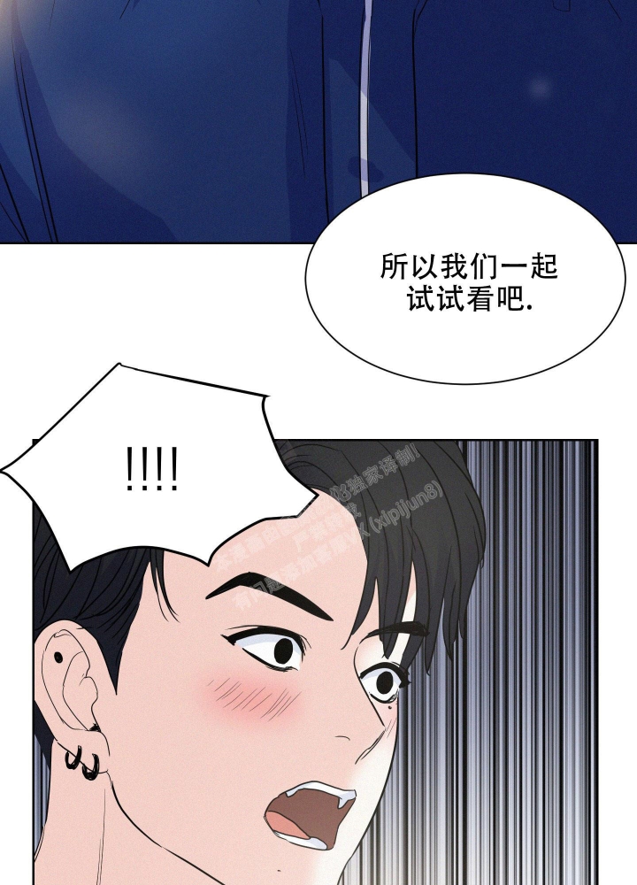 《向前的希望》漫画最新章节第8话免费下拉式在线观看章节第【22】张图片