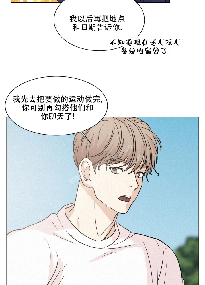 《向前的希望》漫画最新章节第10话免费下拉式在线观看章节第【21】张图片