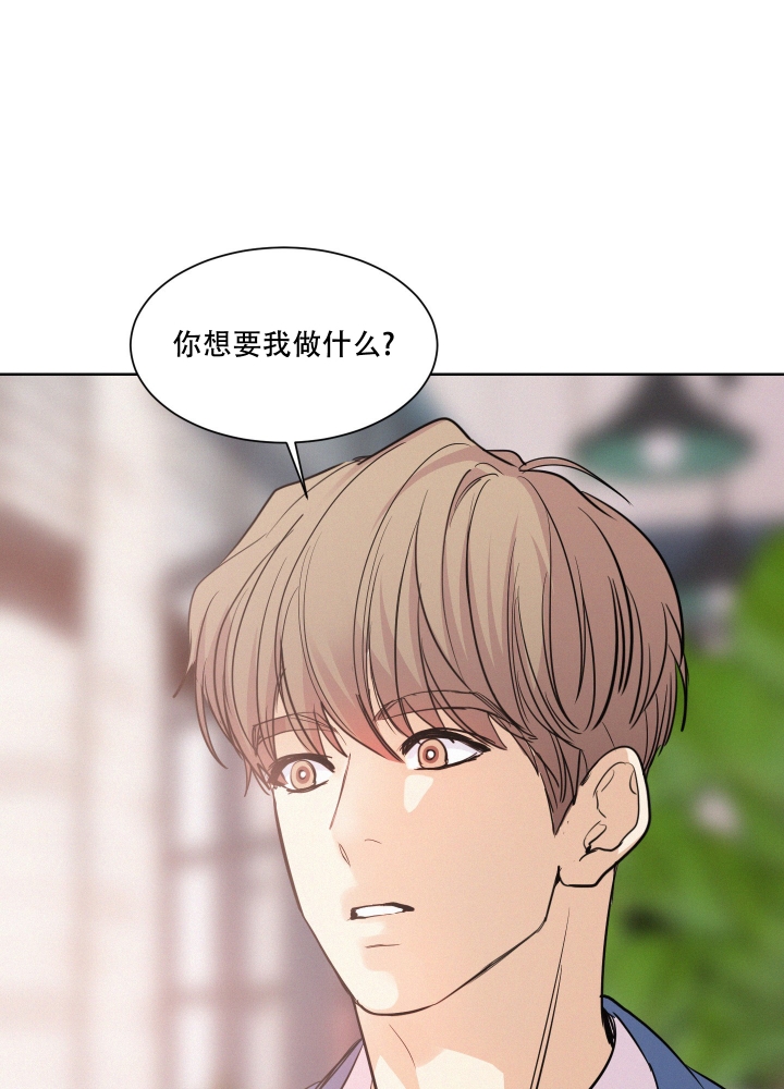 《向前的希望》漫画最新章节第3话免费下拉式在线观看章节第【31】张图片