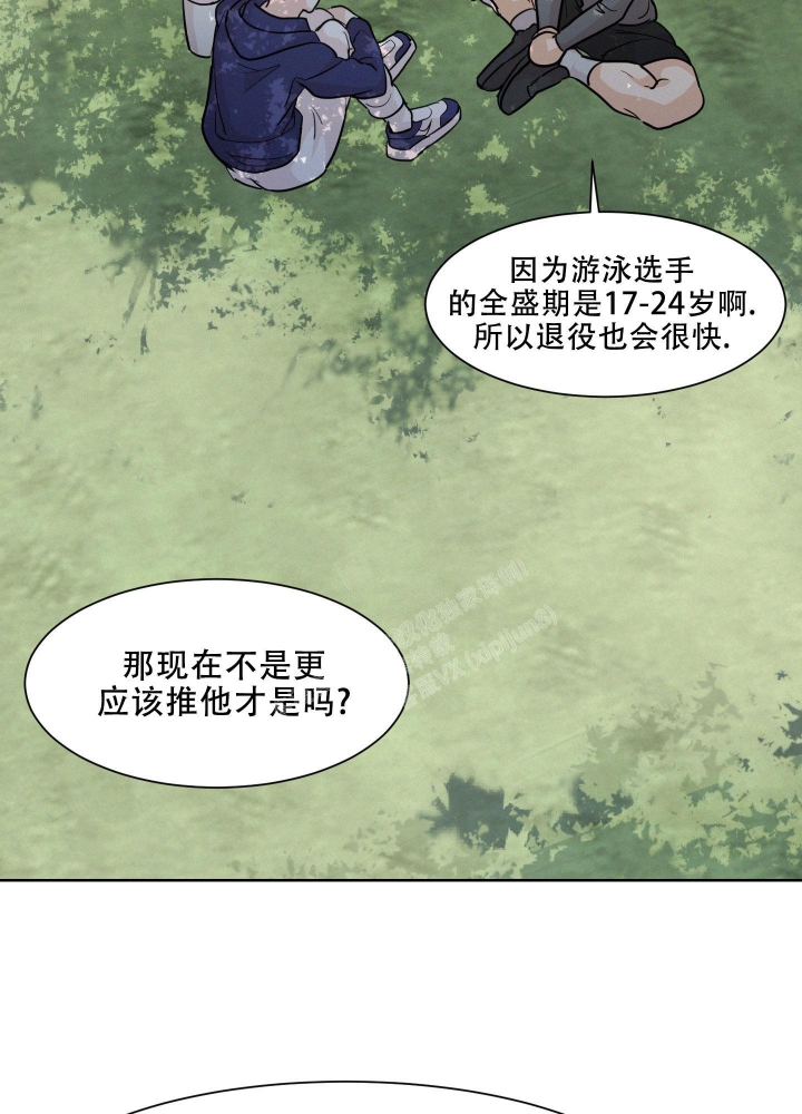 《向前的希望》漫画最新章节第10话免费下拉式在线观看章节第【7】张图片