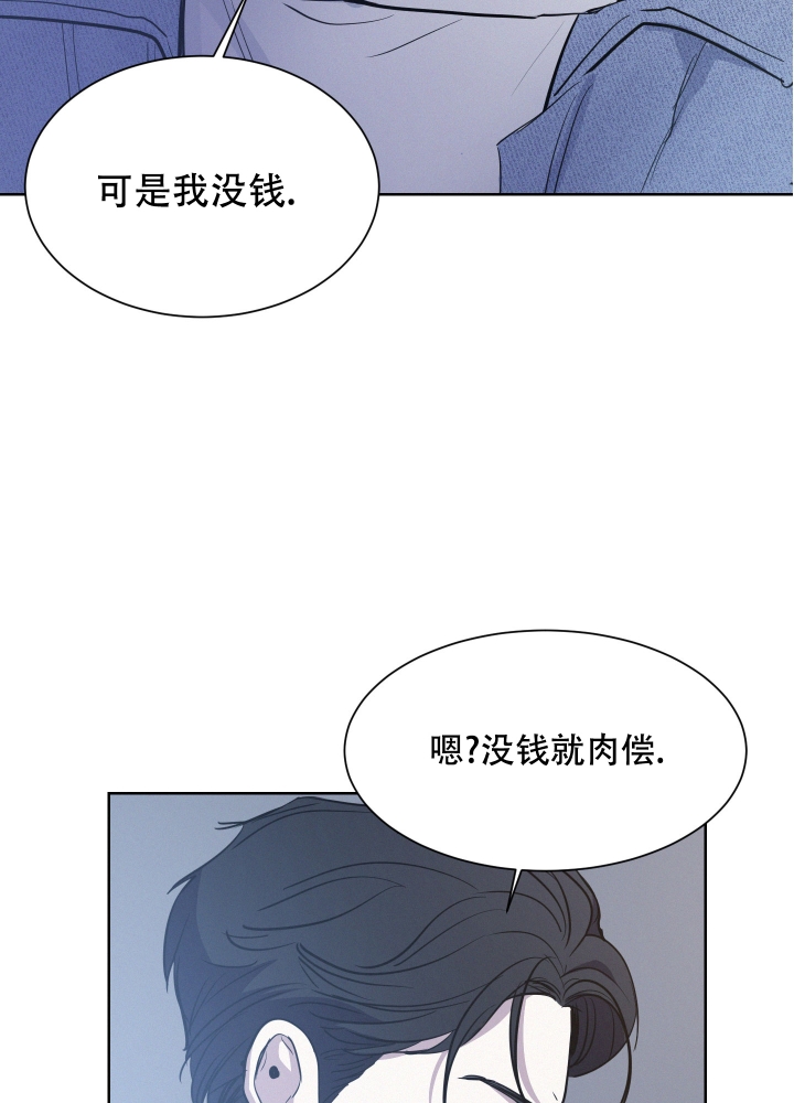 《向前的希望》漫画最新章节第2话免费下拉式在线观看章节第【14】张图片