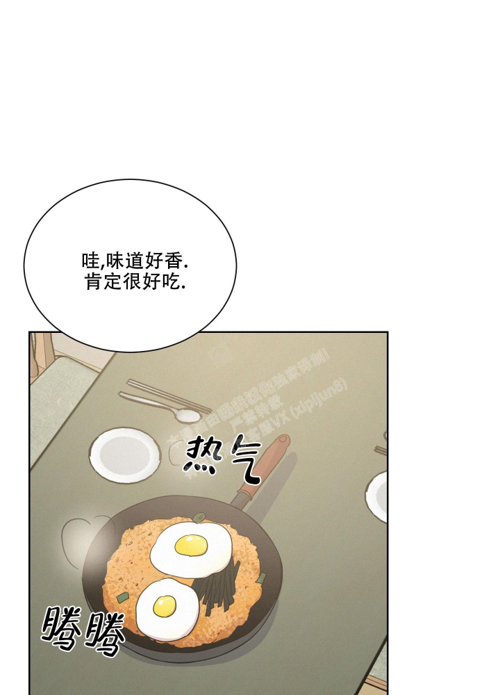 《向前的希望》漫画最新章节第8话免费下拉式在线观看章节第【11】张图片