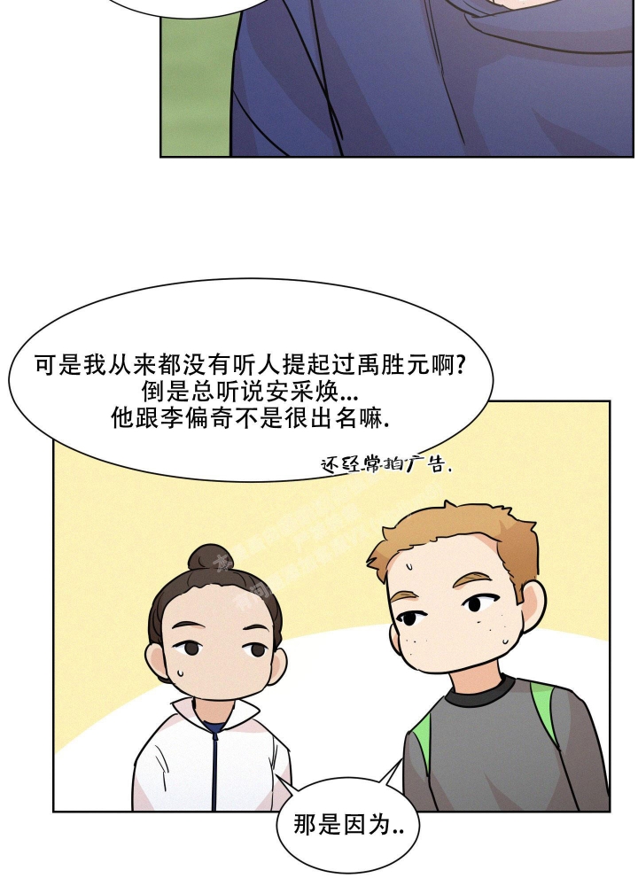 《向前的希望》漫画最新章节第10话免费下拉式在线观看章节第【5】张图片