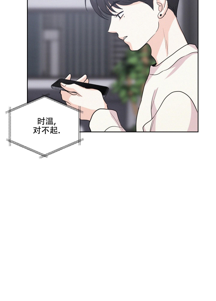 《向前的希望》漫画最新章节第6话免费下拉式在线观看章节第【10】张图片