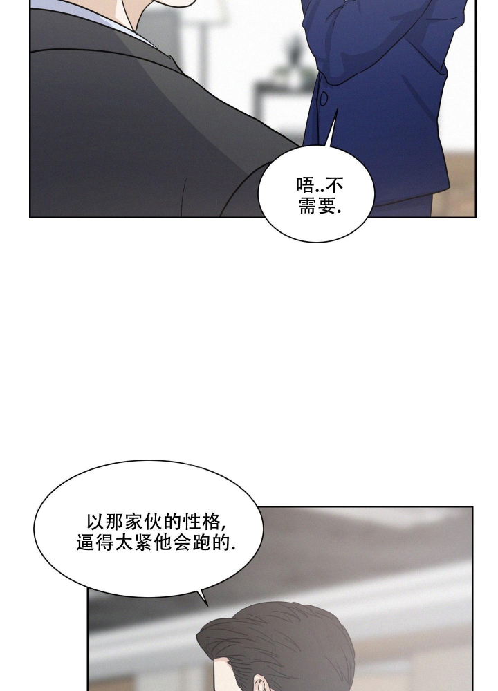 《向前的希望》漫画最新章节第8话免费下拉式在线观看章节第【39】张图片