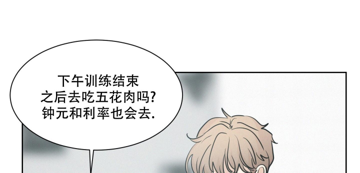 《向前的希望》漫画最新章节第4话免费下拉式在线观看章节第【27】张图片