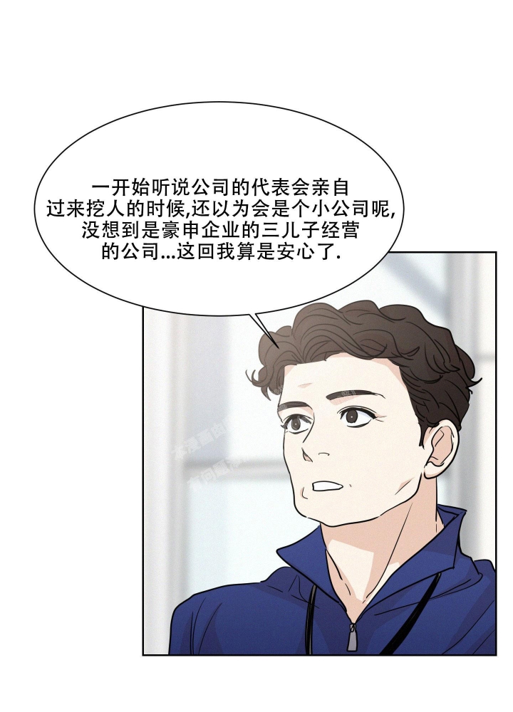《向前的希望》漫画最新章节第10话免费下拉式在线观看章节第【29】张图片