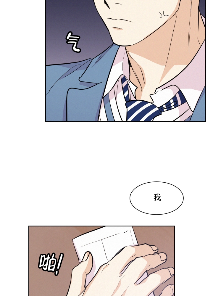 《向前的希望》漫画最新章节第3话免费下拉式在线观看章节第【13】张图片