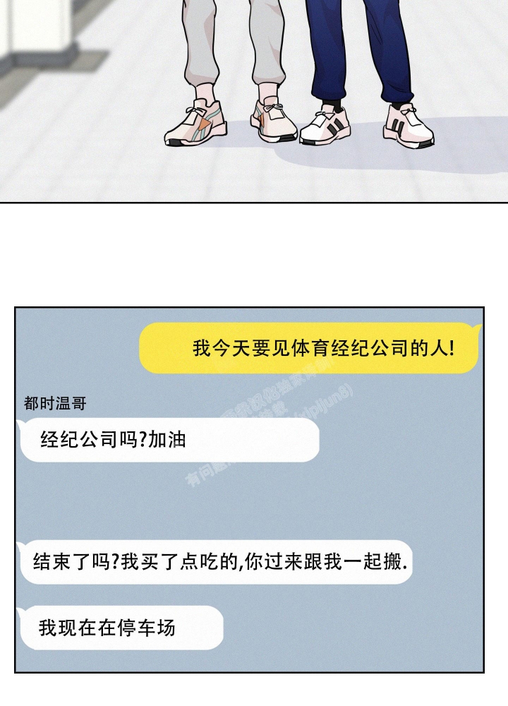 《向前的希望》漫画最新章节第10话免费下拉式在线观看章节第【36】张图片