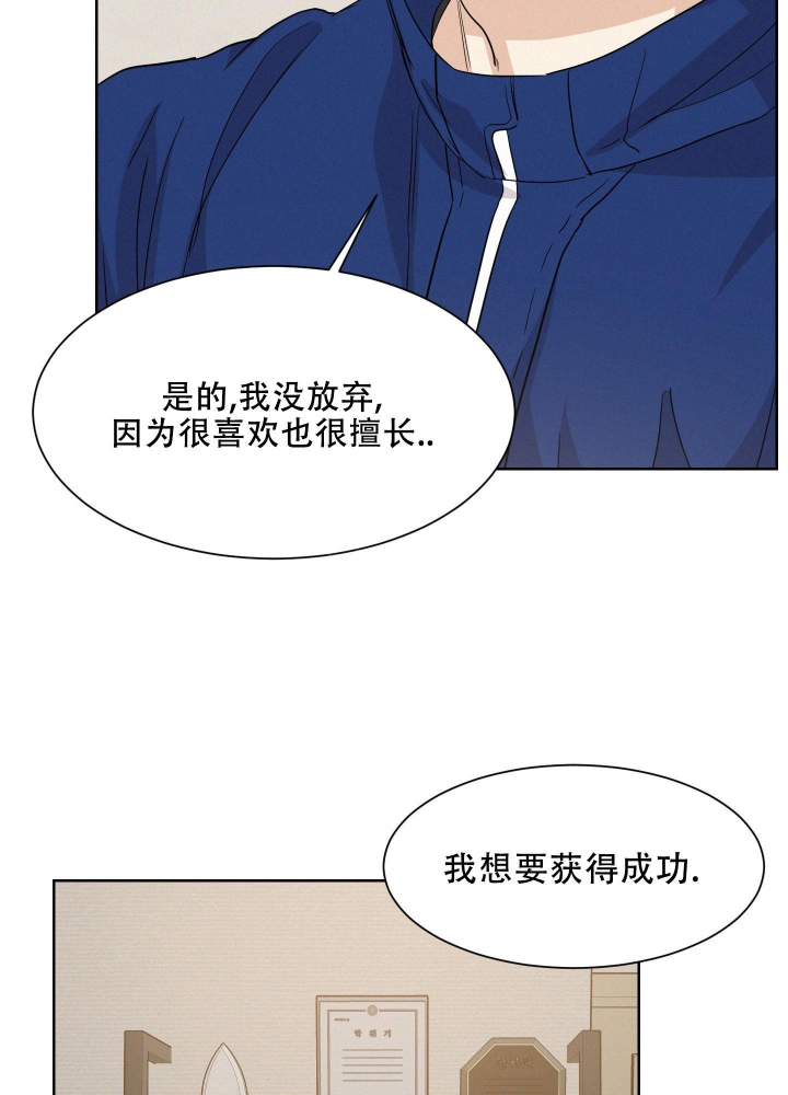 《向前的希望》漫画最新章节第8话免费下拉式在线观看章节第【8】张图片