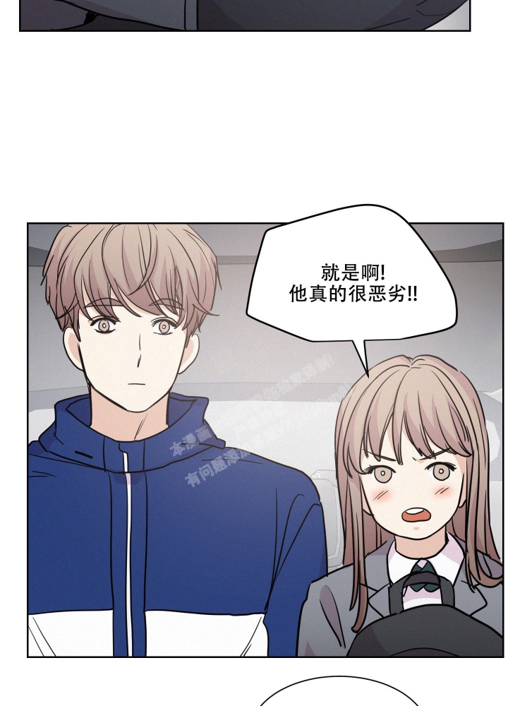 《向前的希望》漫画最新章节第6话免费下拉式在线观看章节第【37】张图片