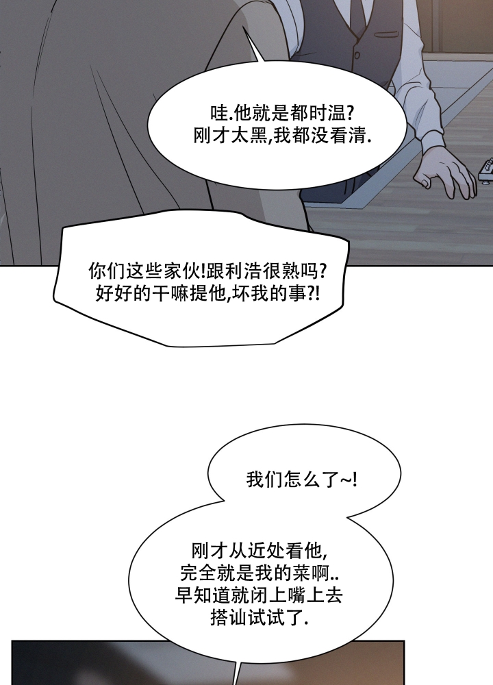 《向前的希望》漫画最新章节第1话免费下拉式在线观看章节第【33】张图片