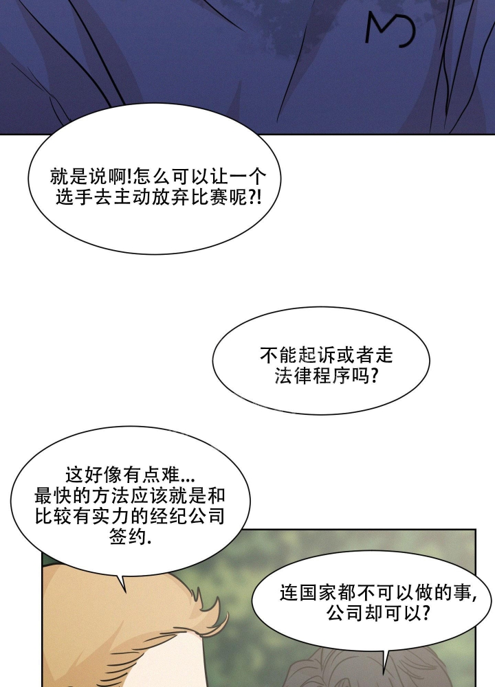 《向前的希望》漫画最新章节第10话免费下拉式在线观看章节第【11】张图片
