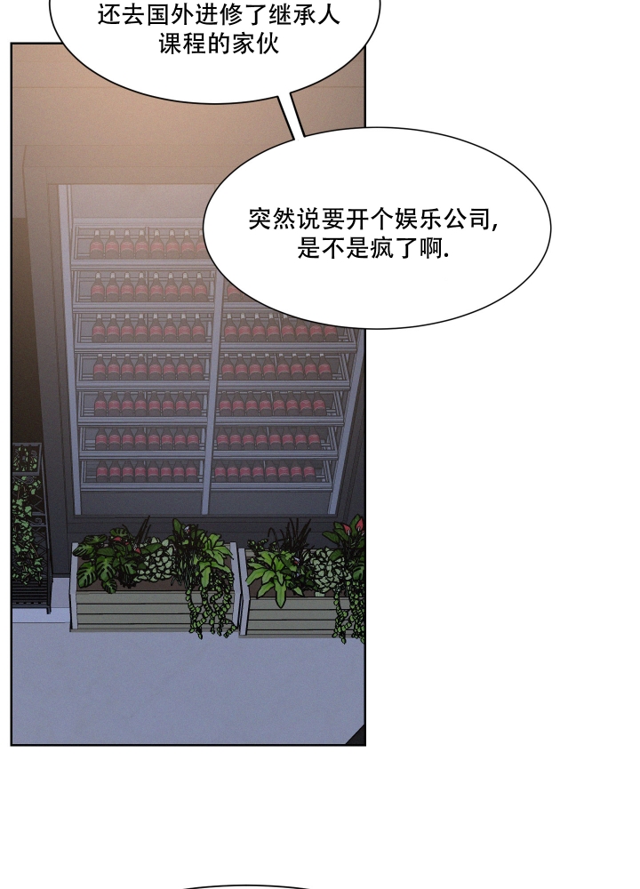 《向前的希望》漫画最新章节第1话免费下拉式在线观看章节第【17】张图片