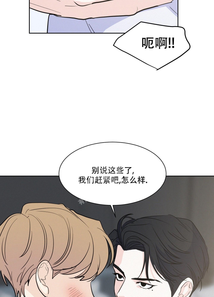 《向前的希望》漫画最新章节第4话免费下拉式在线观看章节第【13】张图片