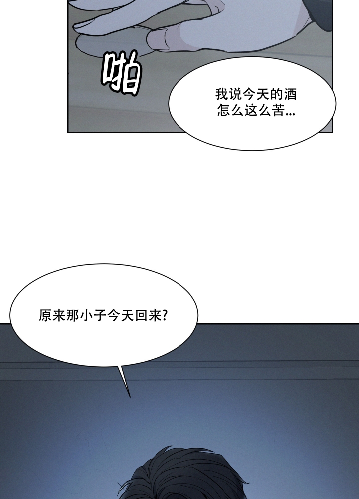 《向前的希望》漫画最新章节第1话免费下拉式在线观看章节第【24】张图片