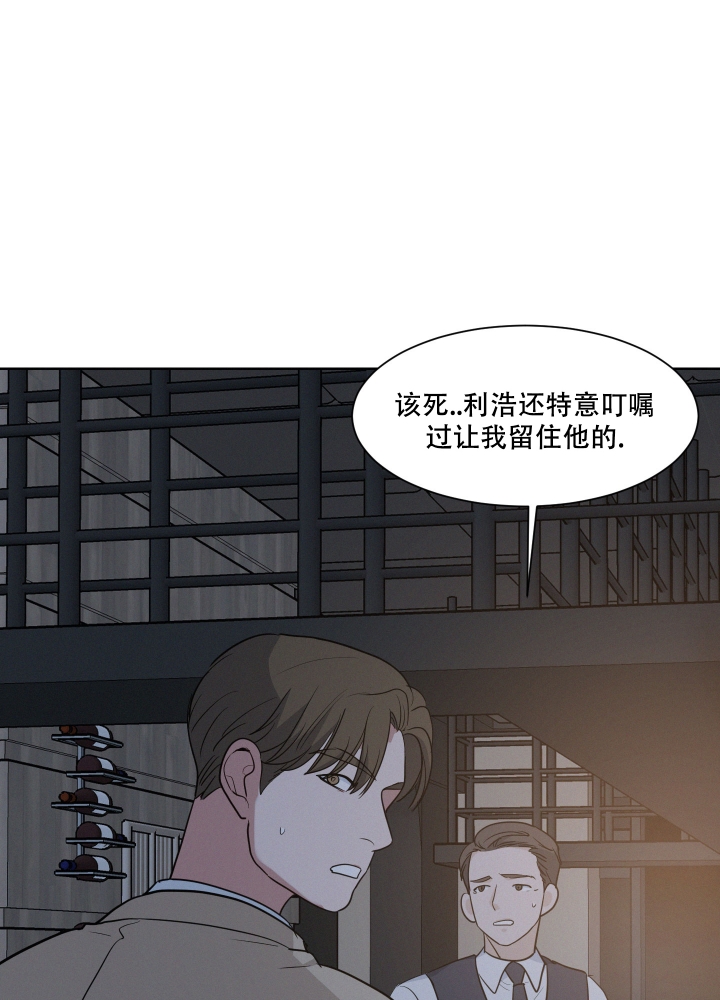 《向前的希望》漫画最新章节第1话免费下拉式在线观看章节第【32】张图片