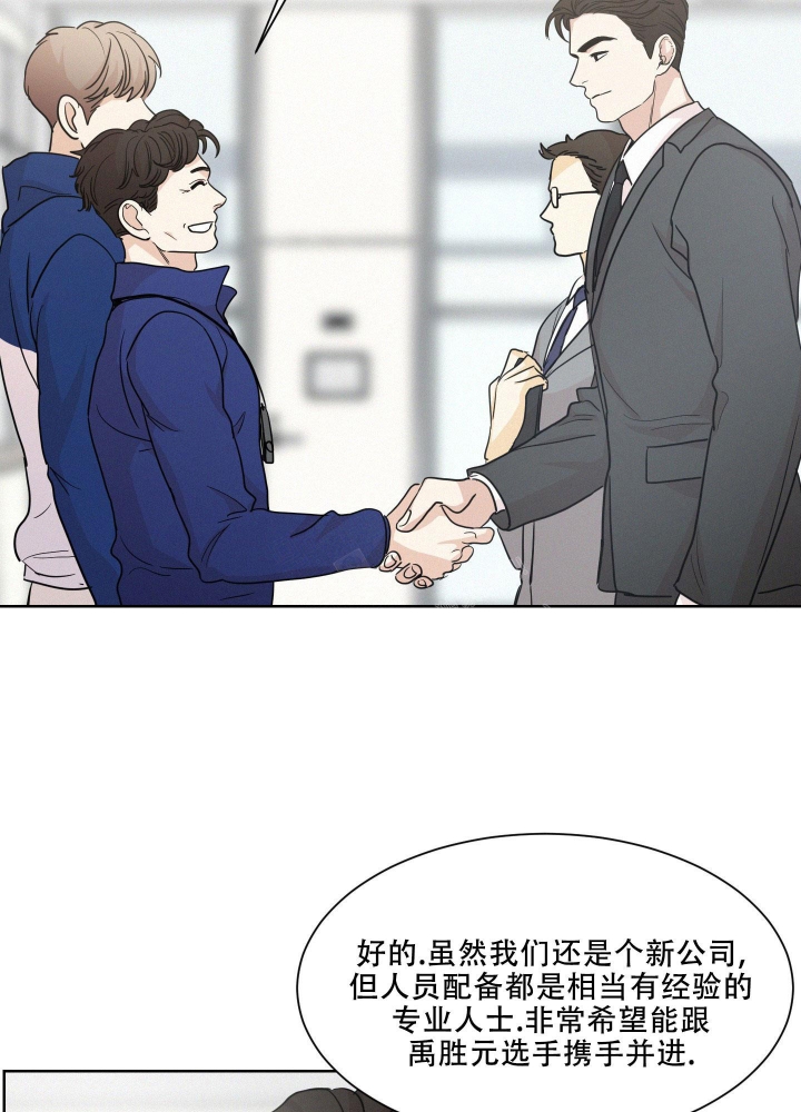 《向前的希望》漫画最新章节第10话免费下拉式在线观看章节第【26】张图片