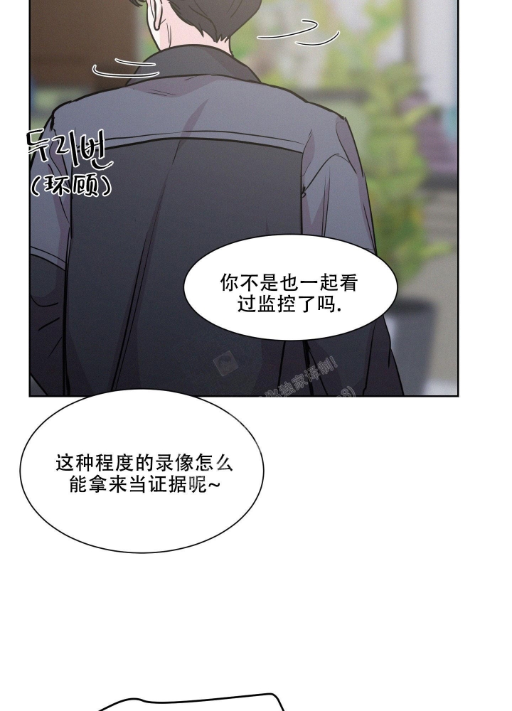 《向前的希望》漫画最新章节第6话免费下拉式在线观看章节第【18】张图片