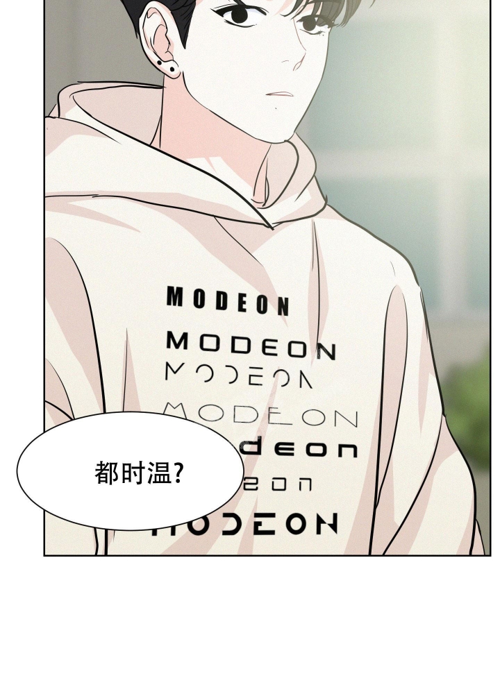 《向前的希望》漫画最新章节第10话免费下拉式在线观看章节第【44】张图片