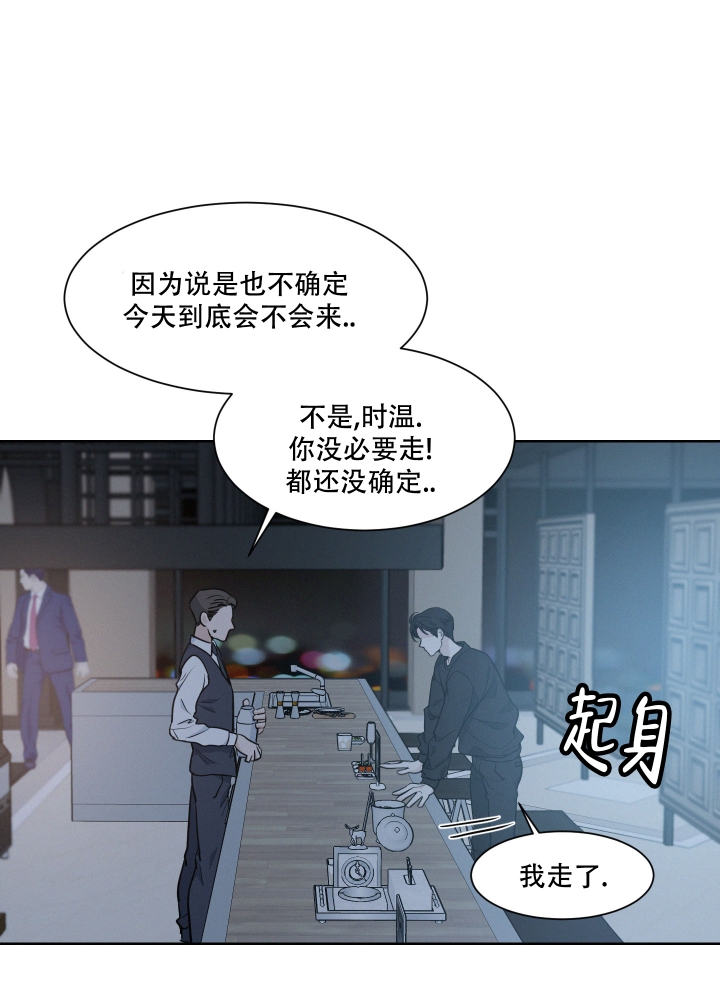 《向前的希望》漫画最新章节第1话免费下拉式在线观看章节第【27】张图片